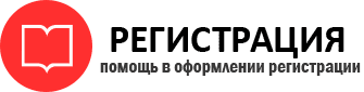 прописка в Ростове id769141